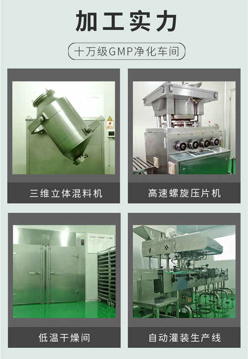壓片糖果貼牌哪家好，怎么選擇加工廠