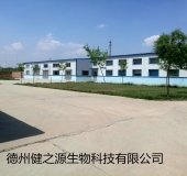山東專業袋泡茶oem代加工工廠，德州健之源的絕對優勢