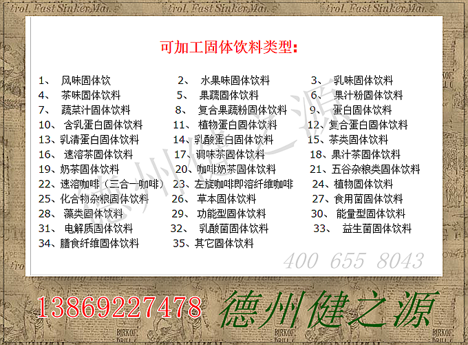 蟲草含片的功效：   補腎益肺、止血化痰