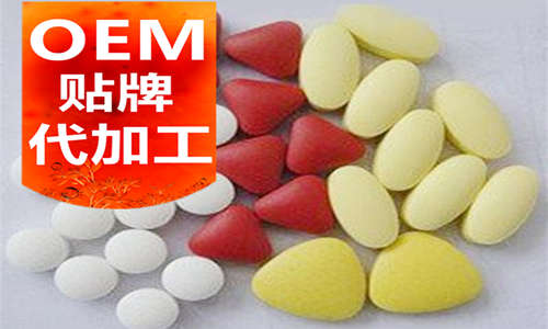 壓片糖果代工廠(chǎng)_壓片糖果執(zhí)行標(biāo)準(zhǔn)2019_德州健之源