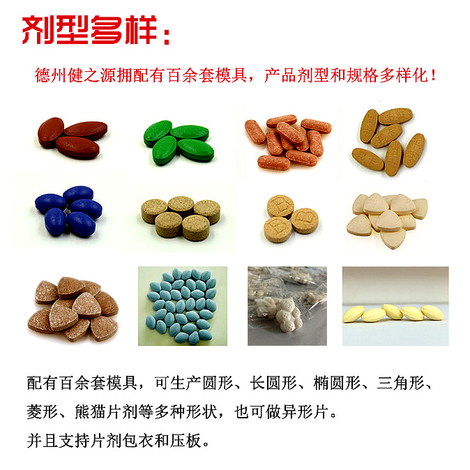 為您提供：代注冊商標、原料、配方研發、包裝設計、包材印刷等一站式無憂服務。短時間內讓您輕松擁有自己的熱銷產品。