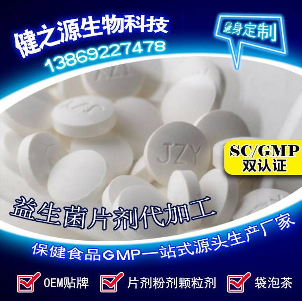 腸胃功能差，益生菌就可以解決一切