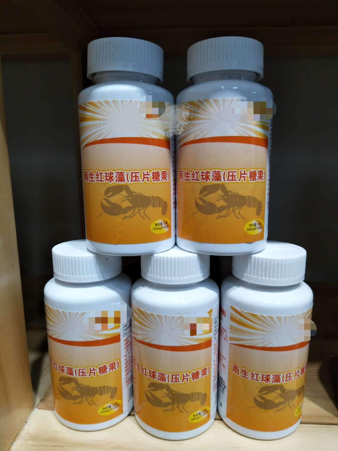 壓片糖果代加工廠(chǎng)家_雨生紅球藻片劑代加工_德州健之源